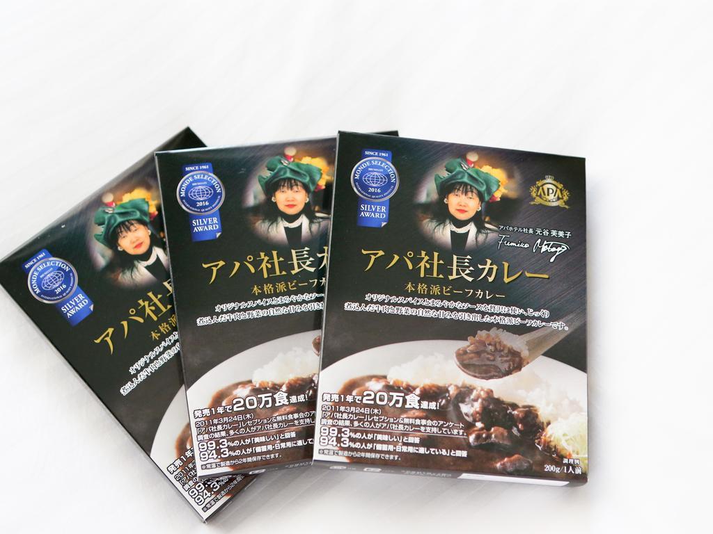 Apa Hotel Kagoshima Kokubu Kirishima Ngoại thất bức ảnh