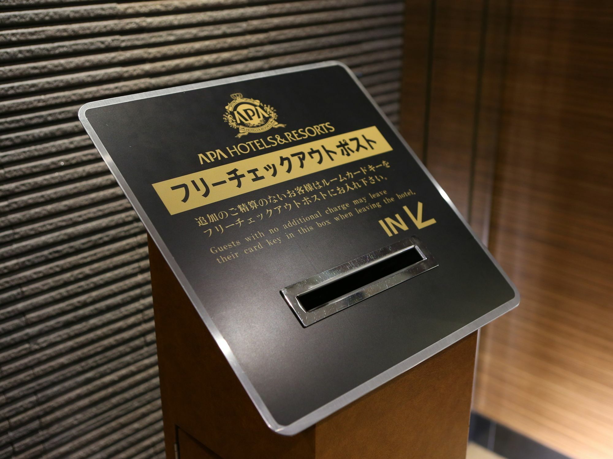 Apa Hotel Kagoshima Kokubu Kirishima Ngoại thất bức ảnh